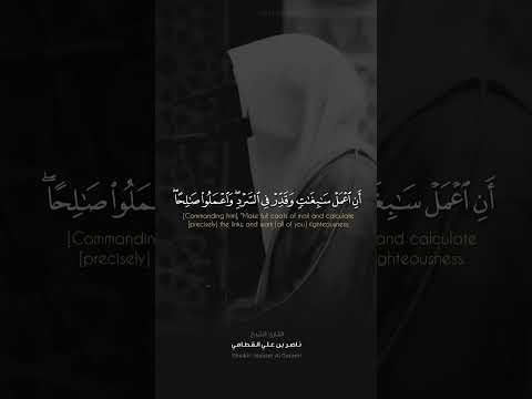في سماع القرآن راحة لا تشبه شيئ ا كأن الكلمات ت رب ت على قلبك وتقول له لا تحزن الله معك