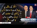 The Reporters | Sabir Shakir | ARY News | 5th April 2022