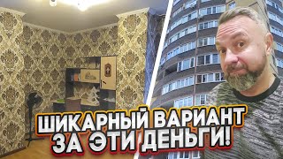 ОБРАТИТЕ ВНИМАНИЕ! Воронеж. Однокомнатная квартира в свежем доме с мебелью и быт.техникой!