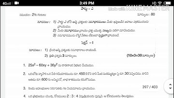Open 10th maths model paper