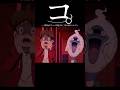 コ。-子供向けアニメで起きた○害の回について-#shorts