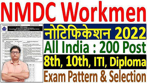 NMDC Workmen Recruitment 2022 Notification ¦¦ NMDC Workmen Vacancy 2022 ¦¦ NMDC Workmen Form 2022
