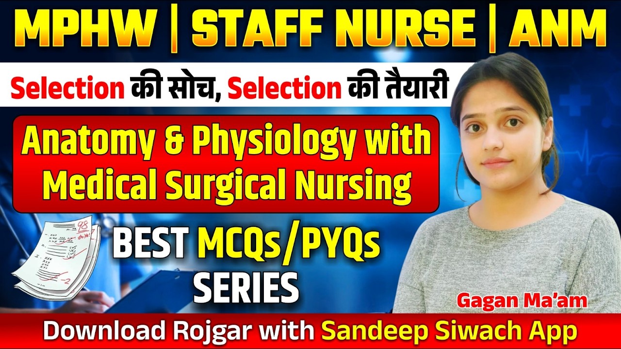 🔥 HARYANA CET MAINS 2026 | MPHW, Staff Nurse, ANM Best Topic Wise MCQs & PYQs Practice Set - 3