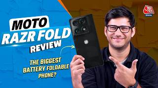 Moto Razr Fold Review: क्या यह 2026 का सबसे बेहतरीन Foldable Smartphone है? | Camera, Battery