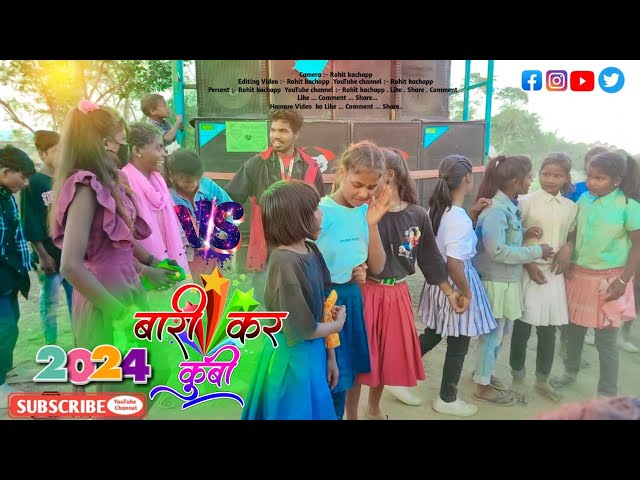 Singer : - Chinta Devi Ne w Theth Nagpuri Song 2024 // बारी कर कुबी साग नया शादी डांस class=