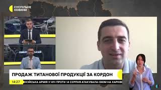 Олександр Федоришин в ефірі телемарафону &quot;Суспільне.Спротив&quot; - 14.08.2023