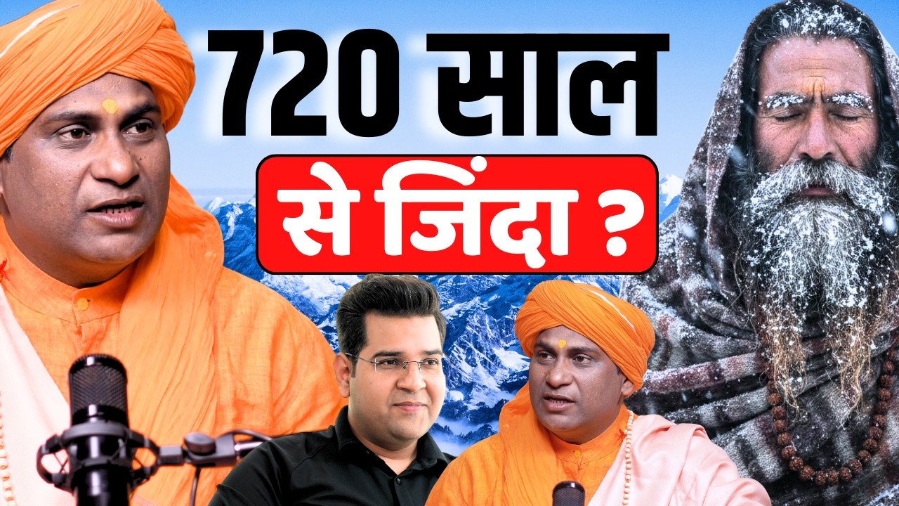 720 साल के योगी का रहस्य 🏔️ | Ashutosh Maharaj & Soul Transfer
