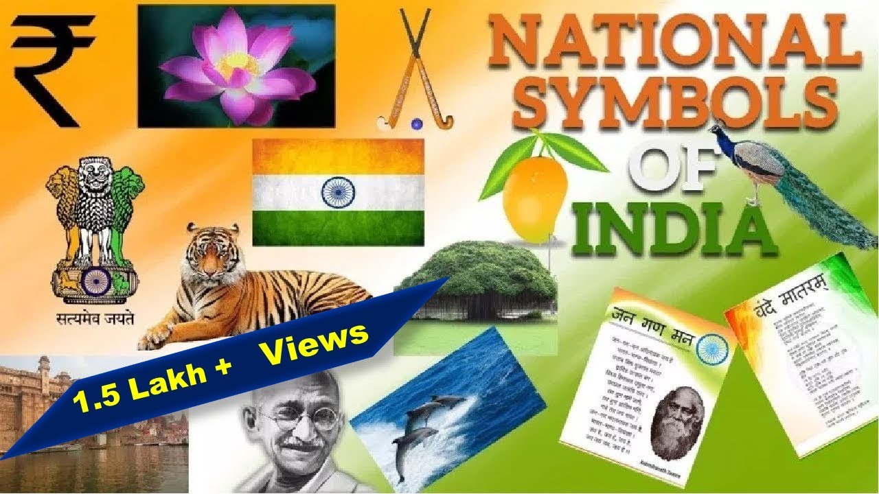 National Symbols Of India | भारत के राष्ट्रीय ...