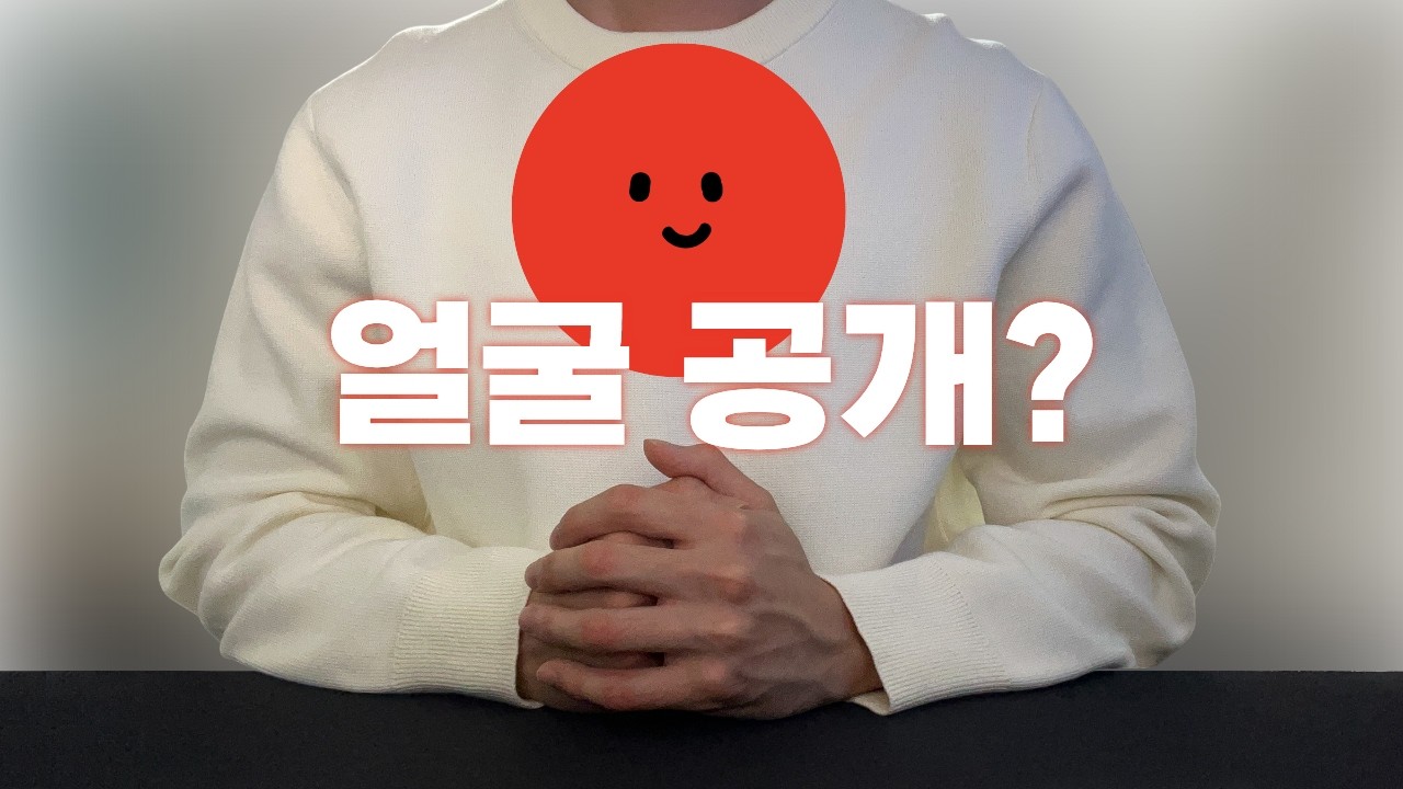 구독자 5만 기념 Q&A