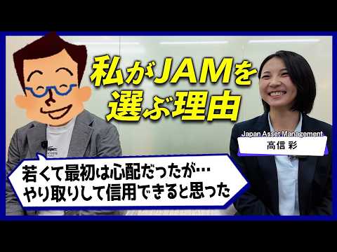 『退職金はずっと塩漬けでした』リスクを抑えたいお客様がドル建て債券の資産運用に辿り着いたワケ/顧客インタビュー