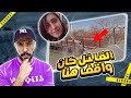 المـ ـجرم كان موجود وسطهم طول الوقت واتكشف بالصدفه 
