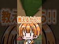 【衝撃】タップすると...? #shorts# #MONTAGEMHIKARI #歌い手 #マイクラアスレ
