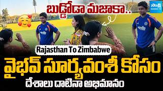 Vaibhav Sooryavanshi Craze ,Elderly Fan Travels From Rajasthan to Zimbabwe to Meet Young Sensation screenshot 5