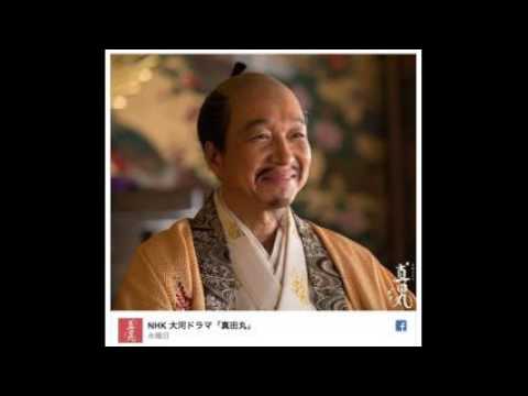 小日向文世