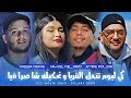 Cheba Israa FT Faycel Melyaro كي ليوم تتحل القريا و نحكيله شا صرا فيا