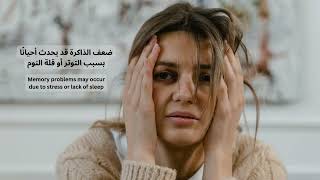 ضعف الذاكرة | Memory Problems#memories #problem #healthtips #اكسبلور #tips #trending #health! 😊