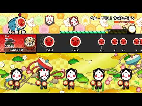 【太鼓の達人 NS2】ぺた・PETA！？パンプキン（むずかしい）【オート動画】