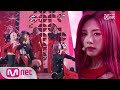 [Dreamcatcher - PIRI] Comeback Stage | M COUNTDOWN 190214 EP.606