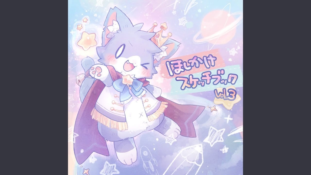 ☆をかけるアドベンチャー2 - YouTube