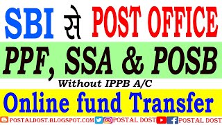 Bank to Post office money transfer online | SBI to Post Office money transfer Online | sbi to post