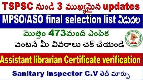 MPSO/ASO selection list , librarian and sanitary inspector Certificate Verification  By SRINIVASMech