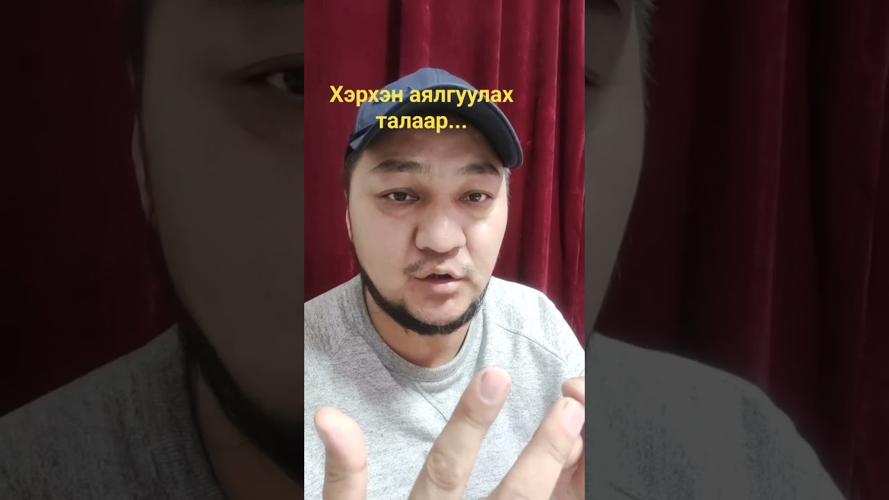 KHARKHIRAA & KHUUMII TECHNIQUES (Хархираа & Хөөмий Арга Техник)