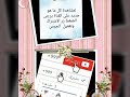دزني وعرف مرامي من ابداع الفنان احمد القسيم دزني وعرف مرامي من ابداع الفنان احمد القسيم