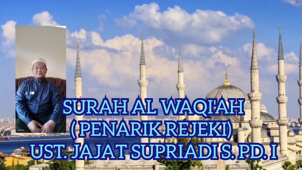 surah