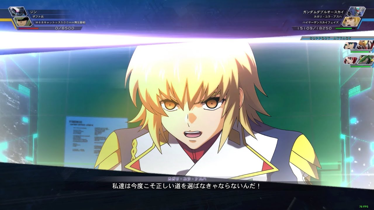 アスラン女難艦隊 出る その３ 戦場で愛をささやいてる場合かーっ Sdガンダム ジージェネレーション クロスレイズより Youtube