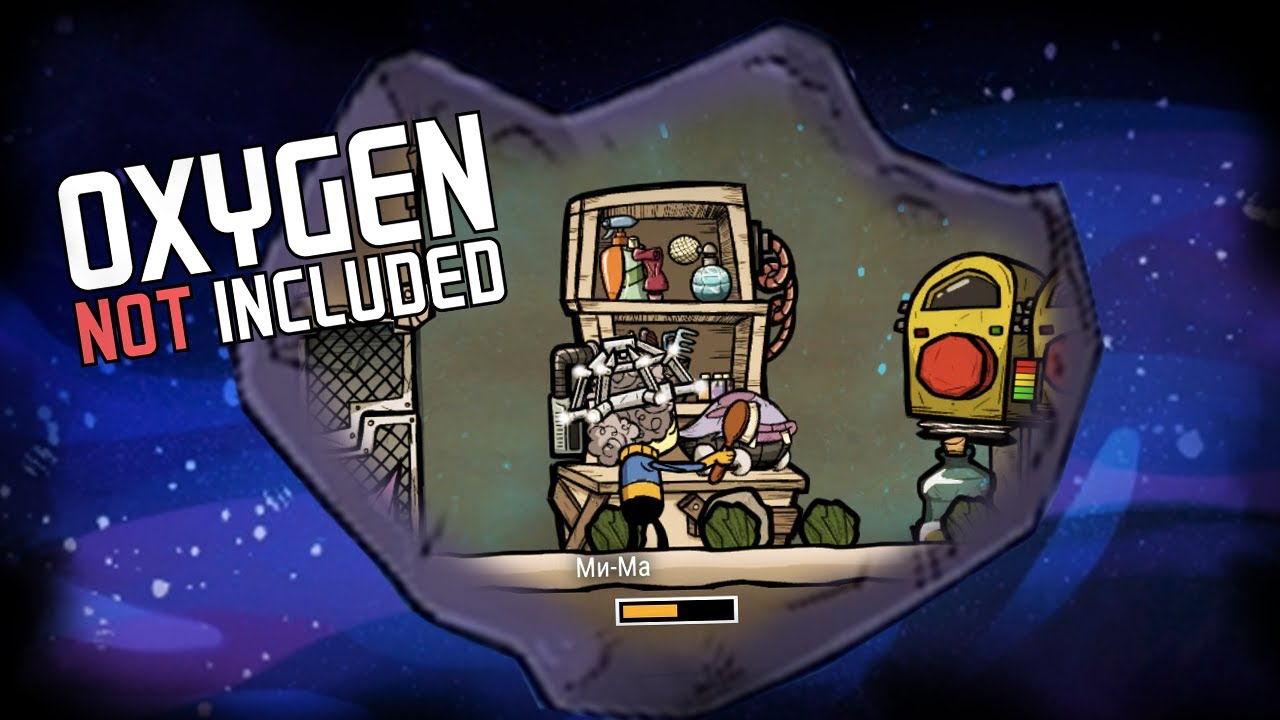 Https included ru. Oxygen not included хлев. Oxygen not included отдельная спальня. Oxygen not included личная спальня. Oxygen not included прохождение.