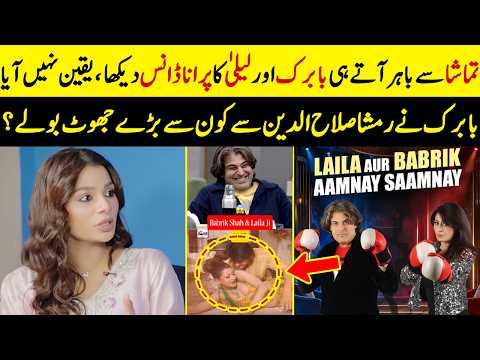 What Major Lies Did Babrik Tell Ramsha Salahuddin? | Laila & Babrik Old Dance | Tamasha 5 | SB2Q