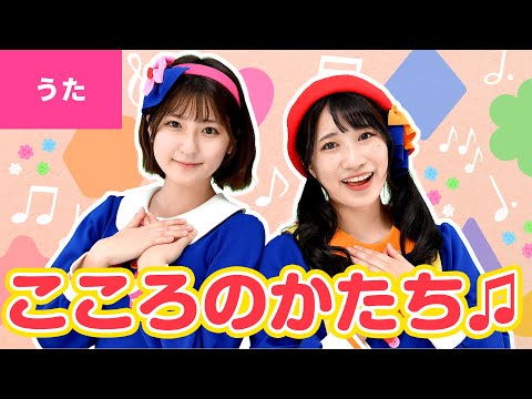 こころのなかのこと 5分でドキドキ!超胸キュンな話 (集英社みらい文庫) | 夜野