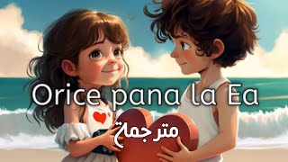 Luice Gabriel-Orice Pana La ea مترجمة بالعربية lyrics Resimi