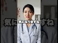 「反応ゼロの理由」