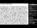 깜짝 공개된 중국 스마트폰, 미국에겐 ´충격´인 이유 / SBS 8뉴스