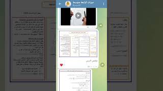 هدية للمتابعين