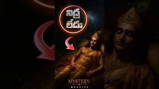Krishna’s Yoga Nidra Secret | Harivamsam Truth