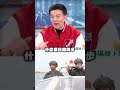 藍白陣營內部矛盾