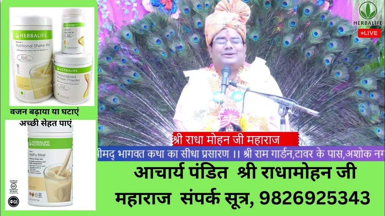 Bhagwan jaldi kisko milta hai Sone Maharaj Ji se YouTube