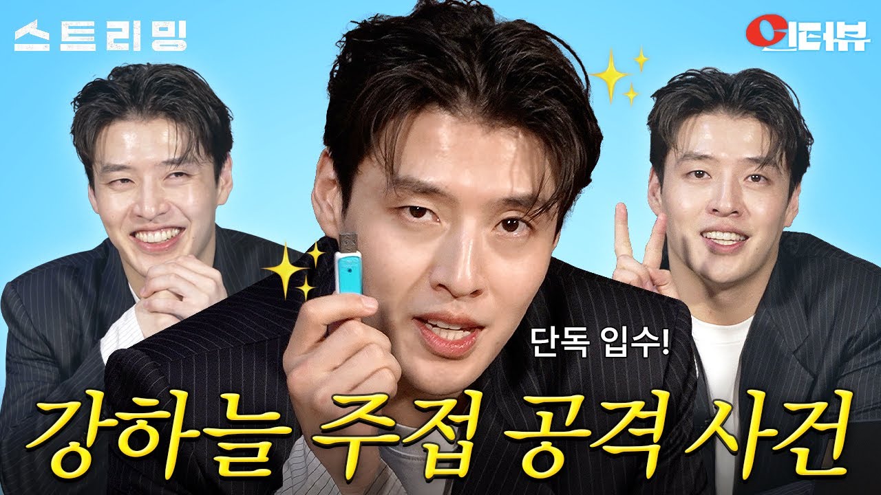 수상할 정도로 웃수저인데 본인만 모르는 스트리머 【C터뷰】 《스트리밍》  단독 공개!