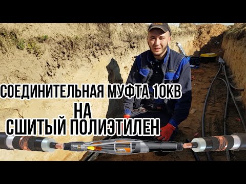 фланцевая соединительная муфта