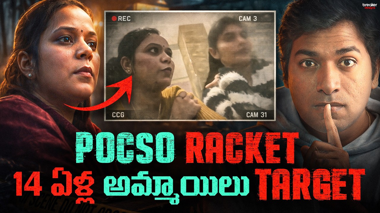 🚨NEW SCAM ALERT! Ammayilato 