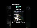 ポップスの語法とブラジルの香り。冨田ラボ『香りと影』 #音楽理論 #名曲解説#music #音楽