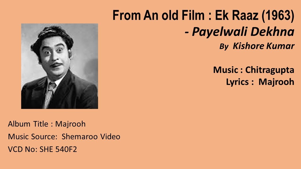 From An old Film : Ek Raaz (1963)- Payelwali Dekhna-By  Kishore Kumar