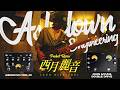 ASHDOWN 商品レビュー『Thus Spoke LEON』ASHDOWN PRO-DI & JOHN MYUNG DOUBLE DRIVE