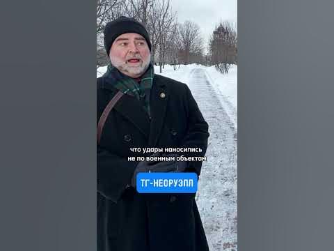 Скотт Беннетт о поездке на Донбасс - YouTube