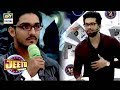 Watch Fahad Bhai aap Ke Liye Ek shair sunana Chahta Hoon Online In Hd