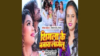 Shimla Ke Najara Lagelu