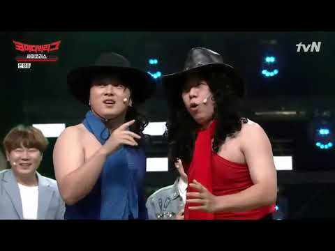 코빅380회 사이코러스 황태와양미리 오프닝
