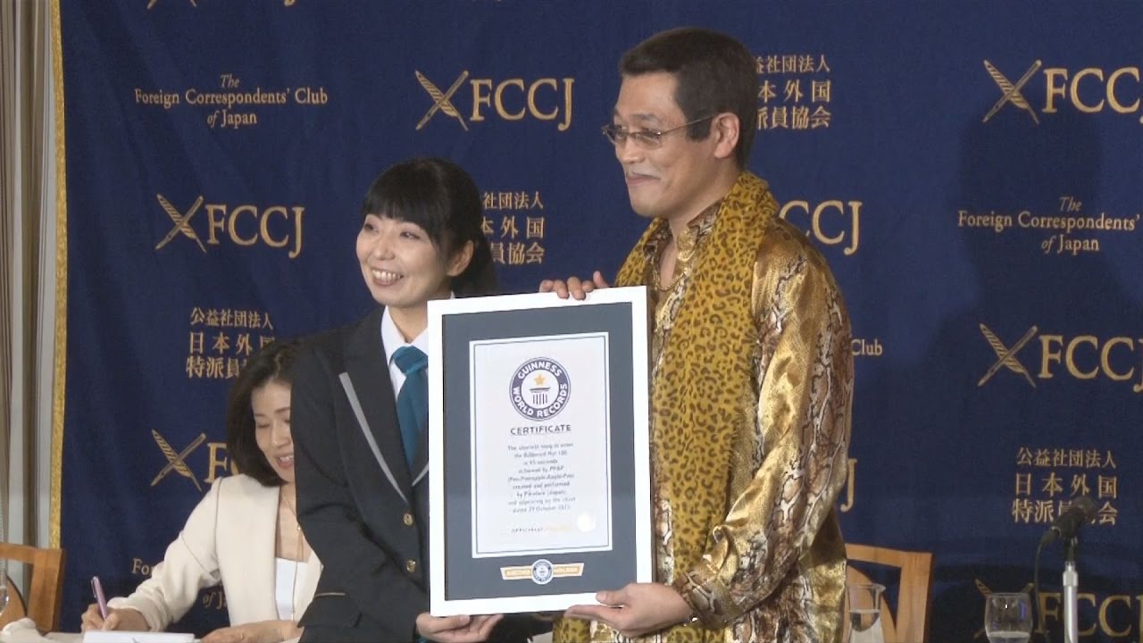 ピコ太郎さん、特派員協会で会見 ギネス認定「驚き桃の木20世紀です